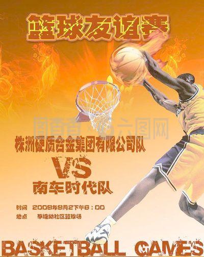 什琴斯尼一