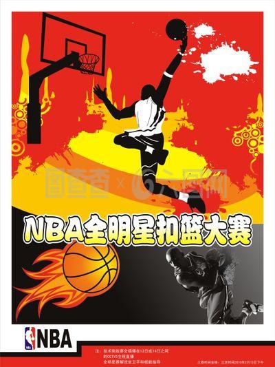 非常出